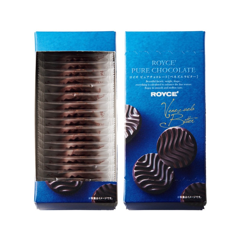 ROYCE' Pure Chocolate - Venezuela Bitter  (20pcs)