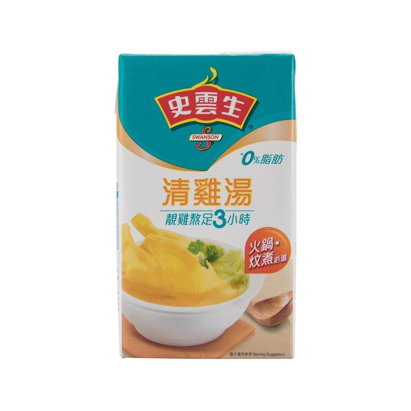 SWANSON Clear Chicken Broth  (1L)