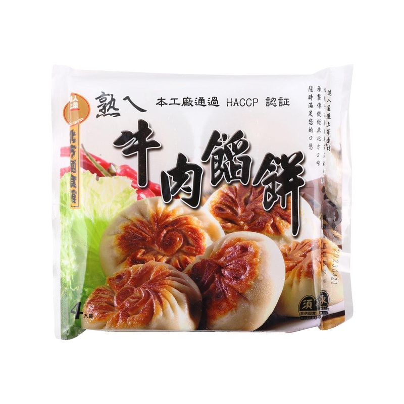 CHEF TAT Taiwanese Beef Stuffed Fried Pie  (4pcs)