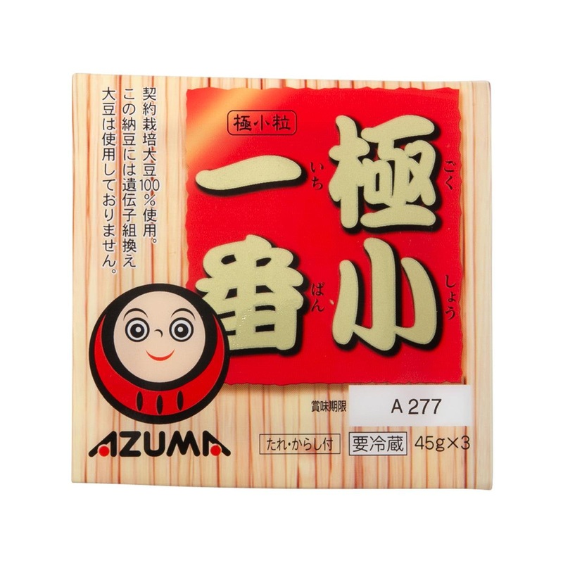 AZUMA Extra Small Grain Natto  (3packs)