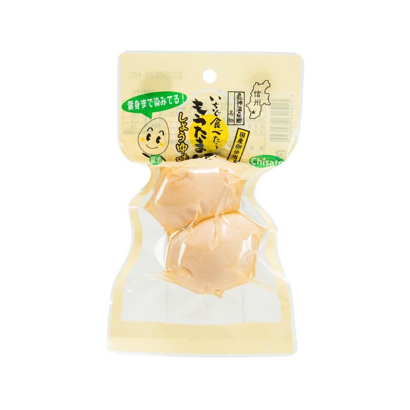 CHISATOEAST Tasty Boiled Egg - Soy Sauce  (2pcs)