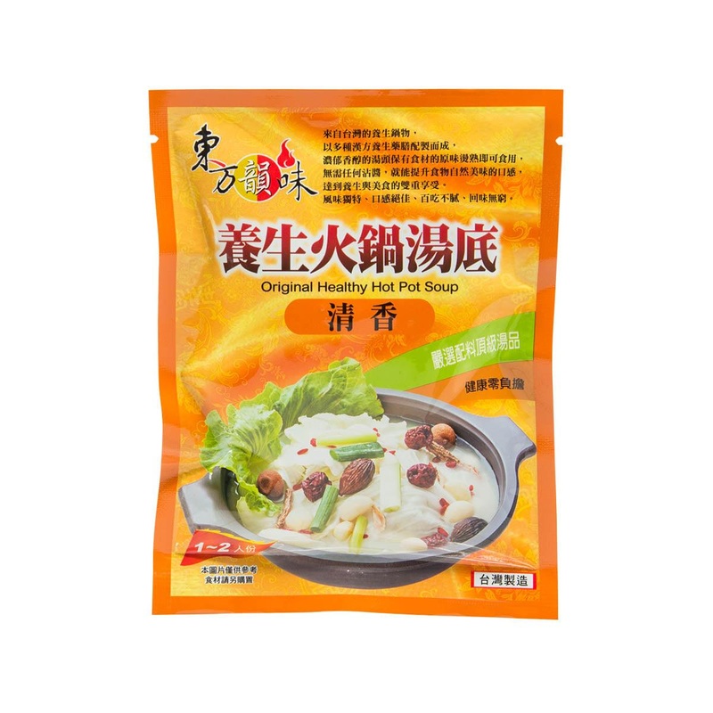 EAST FOOD Healthy Hot Pot Soup Base - Original  (45g)