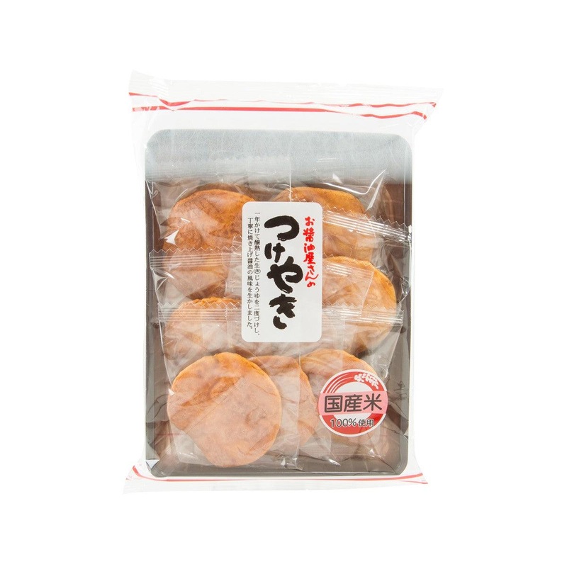 SEKIGUCHI Soy Sauce Maker's Rice Cracker  (10pcs)