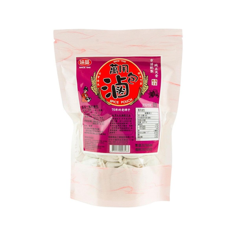 SAUCE CO Master Stock Pouch  (5 x 35g)