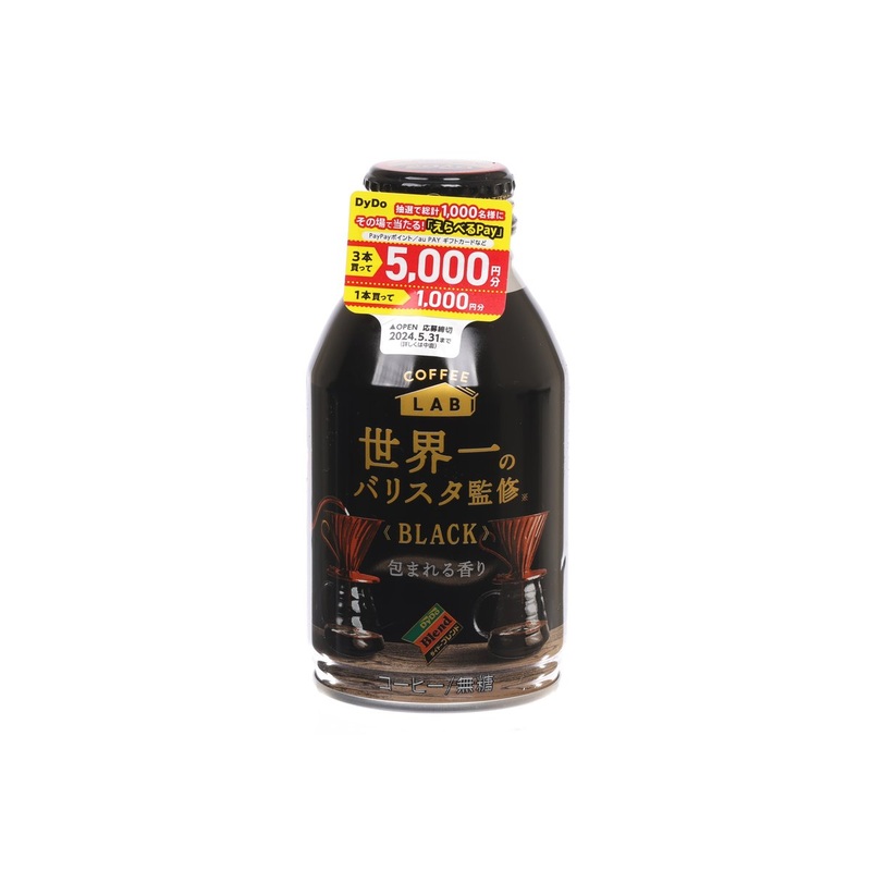 DYDO "The World's Best Barista" Supervised Black Coffee  (260mL)