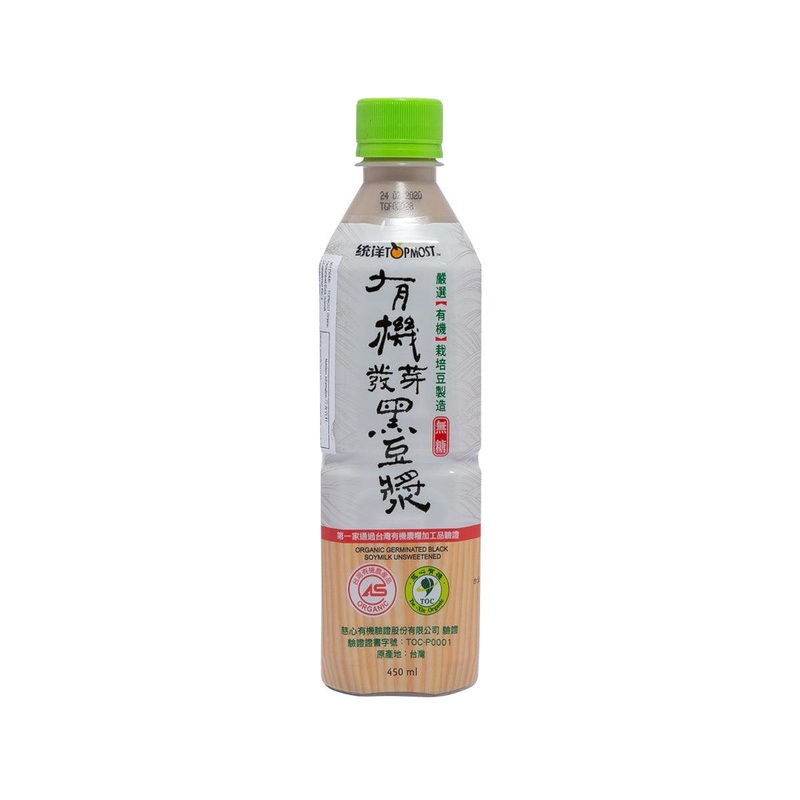 TOPMOST Organic Germinated Black Soymilk - Unsweetened  (450mL)