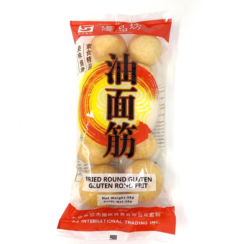 Fried Round Gluten