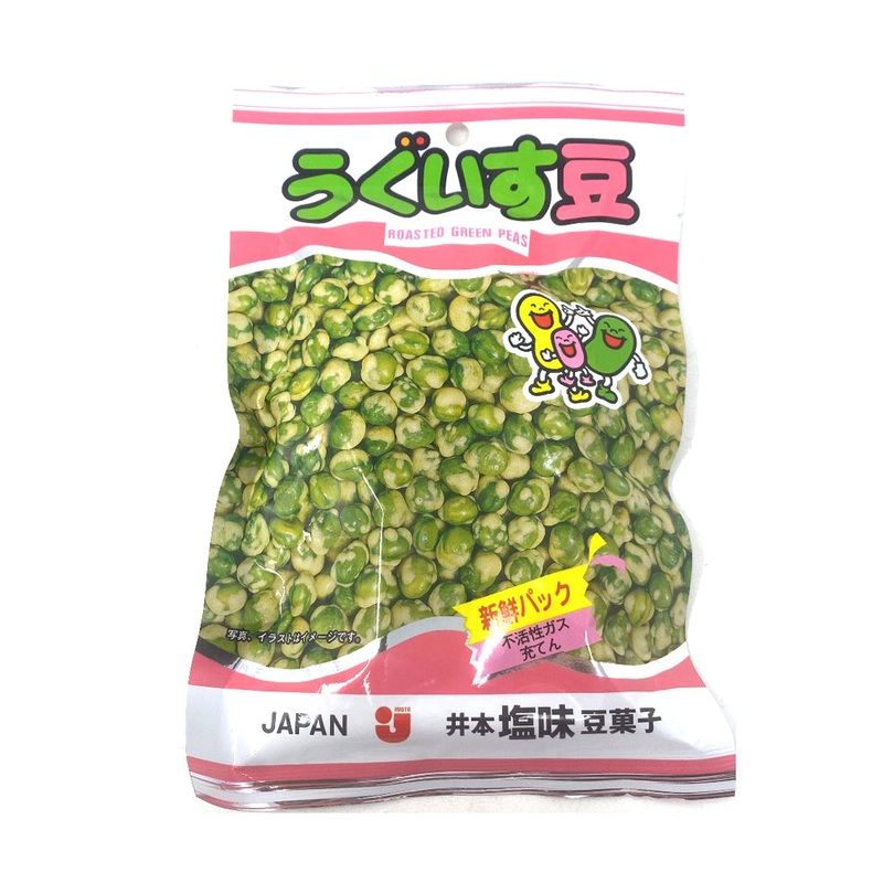 Japan Roasted Green Peas