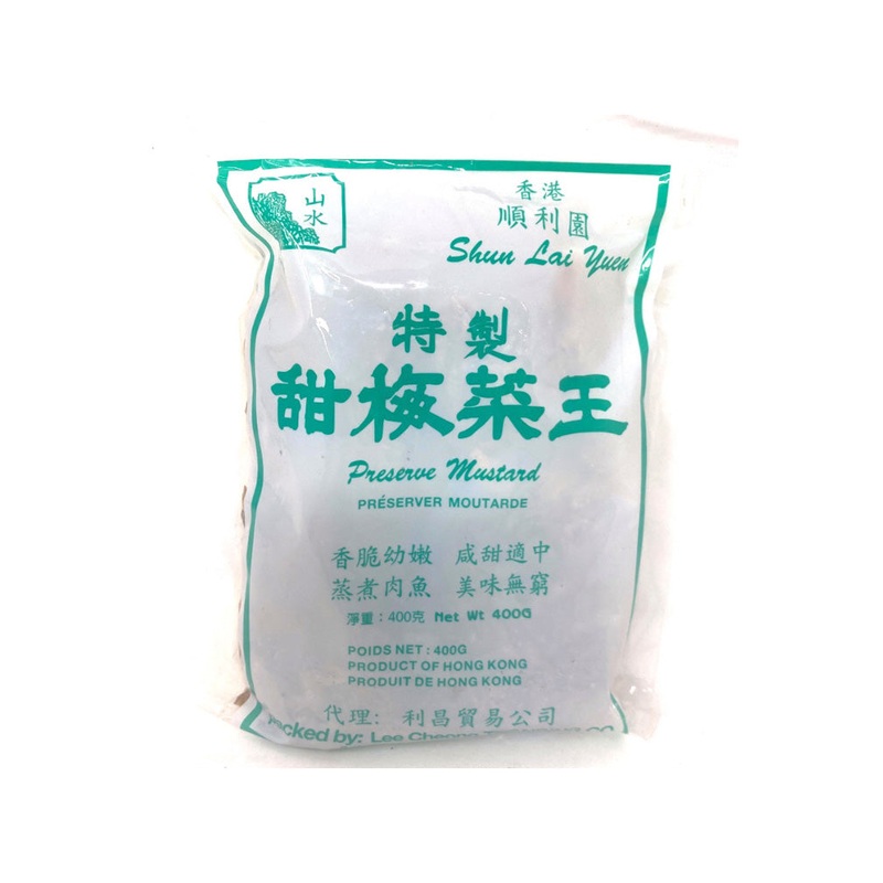 Shun Lai Yuen Preserved Mustard