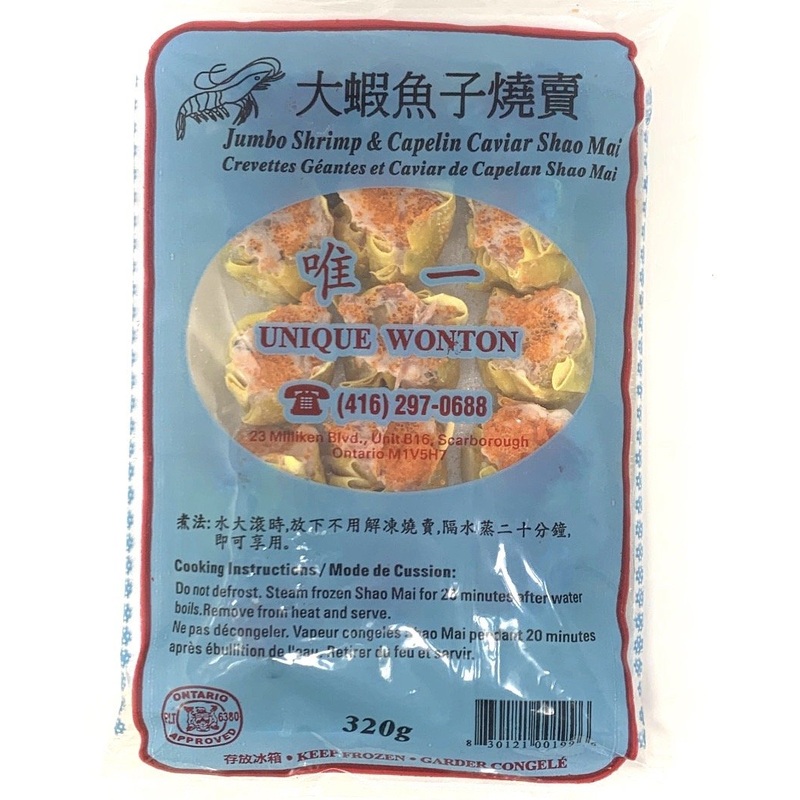 Unique Wonton Jumbo Shrimp & S