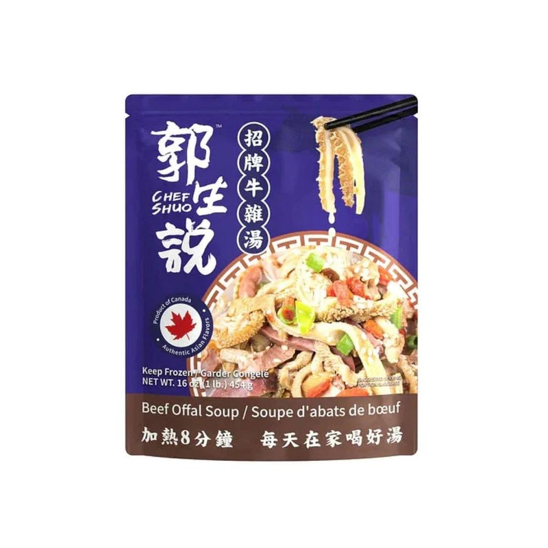 Chef Shuo  Beef Offal Soup