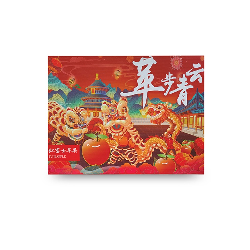 Fuji Apple In Box