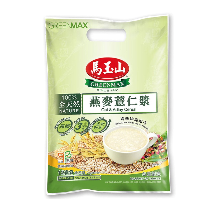 Greenmax Oat & Job's Tear Powder