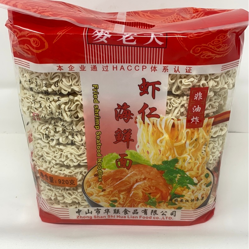 Hua Lian Fried Shrimp Seafood Noodle