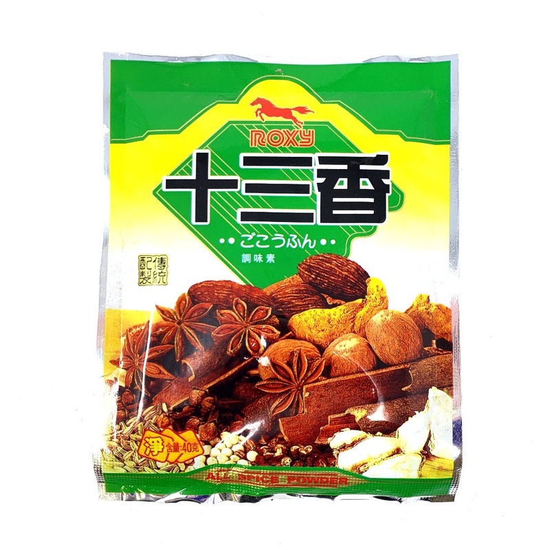 Roxy All Spice Powder