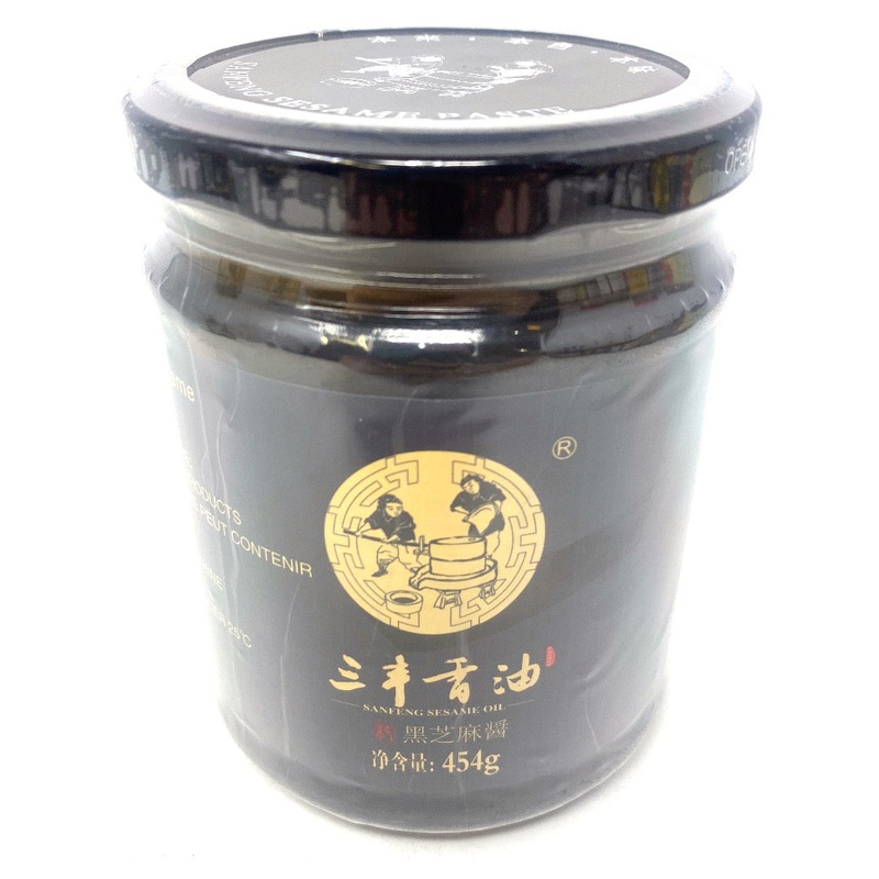Sanfeng Black Sesame Sauce(454g)