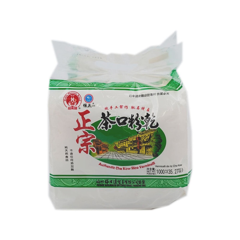 Authentic Cha Kow Rice Vermicelli