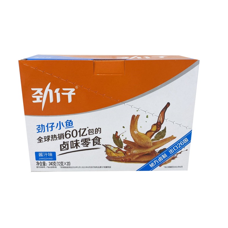 Jinzai fish Dried Fish sauce Flavor