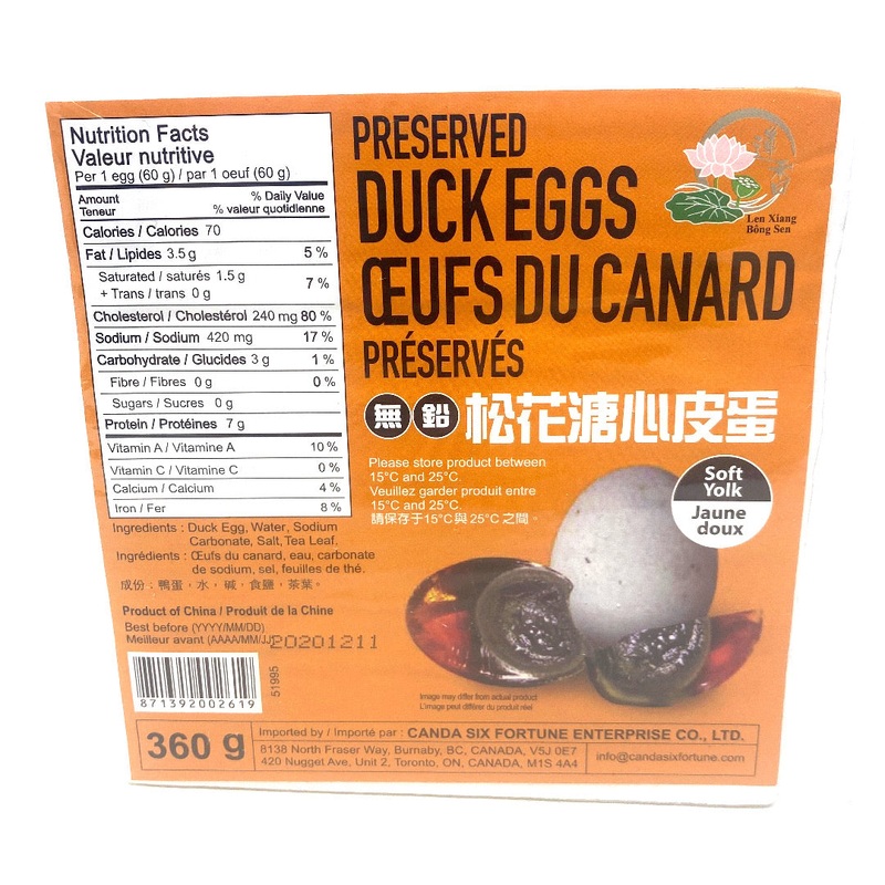 LenXiang Preserved Duck Eggs
