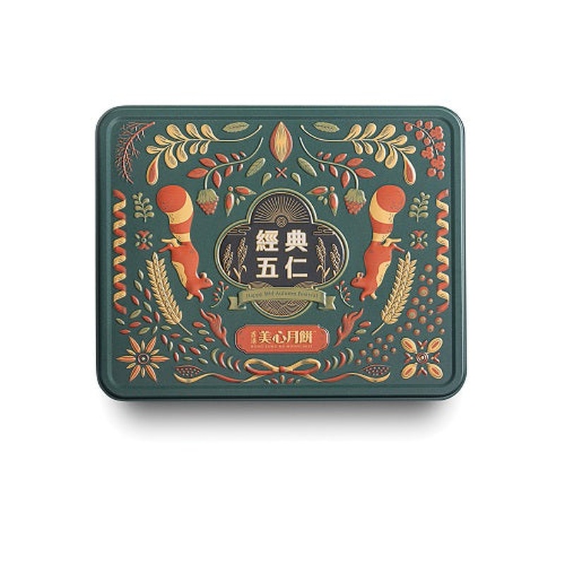 MX Classic Mixed Nuts Mooncake