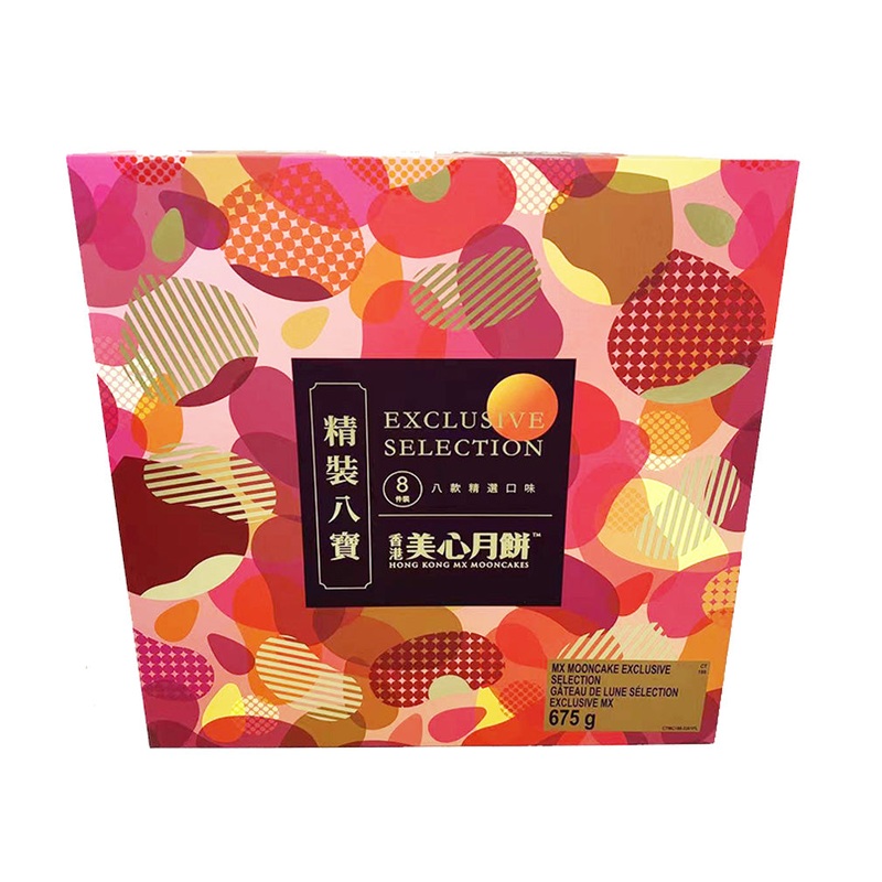MX Mooncakes Exclusive Selection 8 pieces