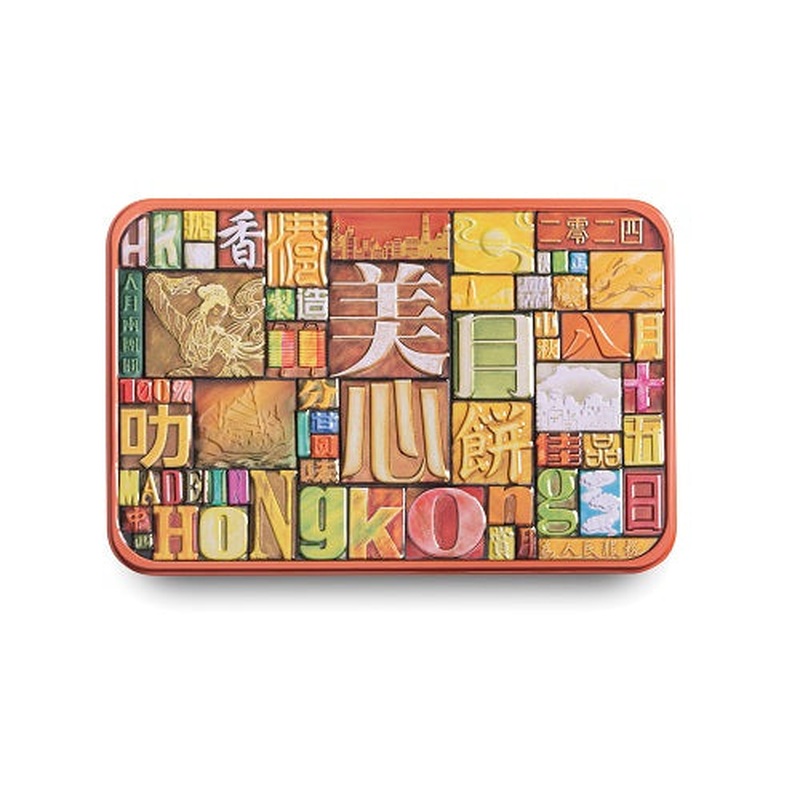 MX Selected Flavour Assorted Mooncake