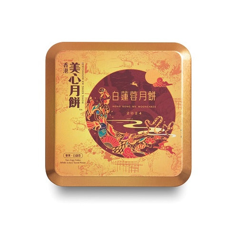 MX White Lotus Seed Paste Mooncake with 2 egg yolks