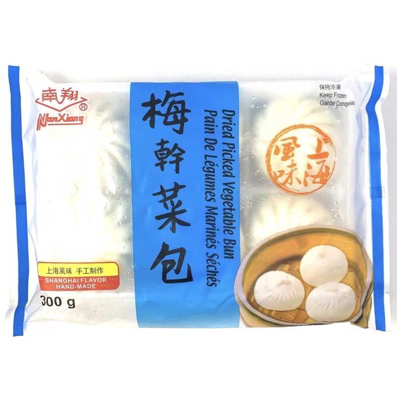 Nan Xiang Dried Pickled Vegetable Bun