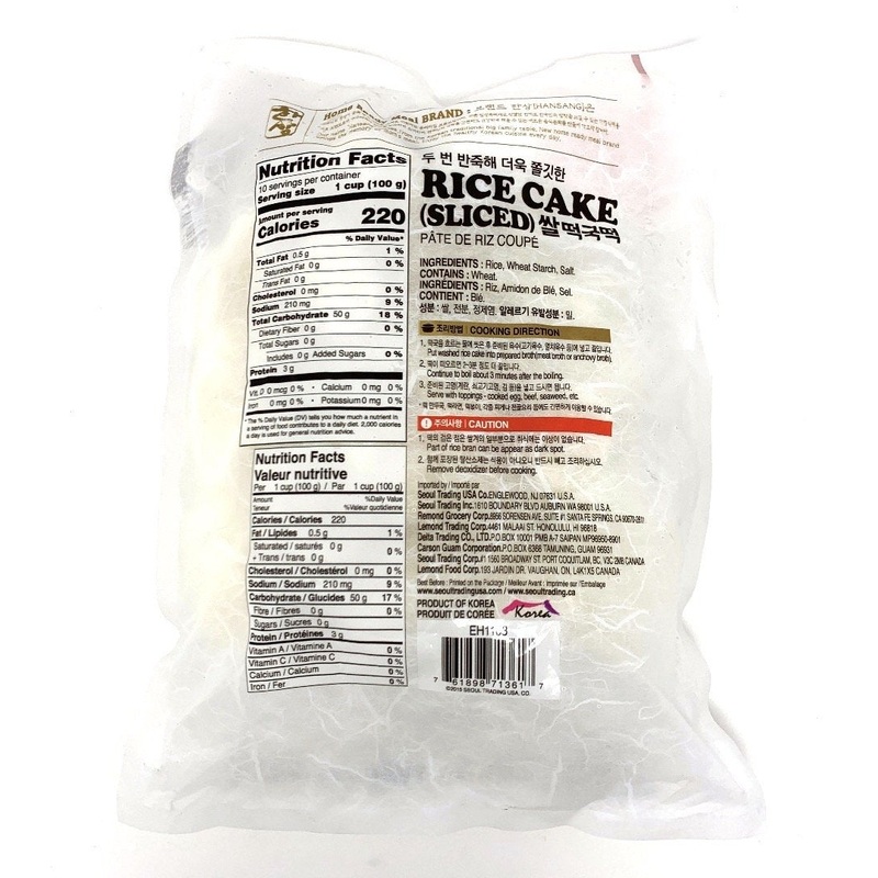 Rice Cake Sliced