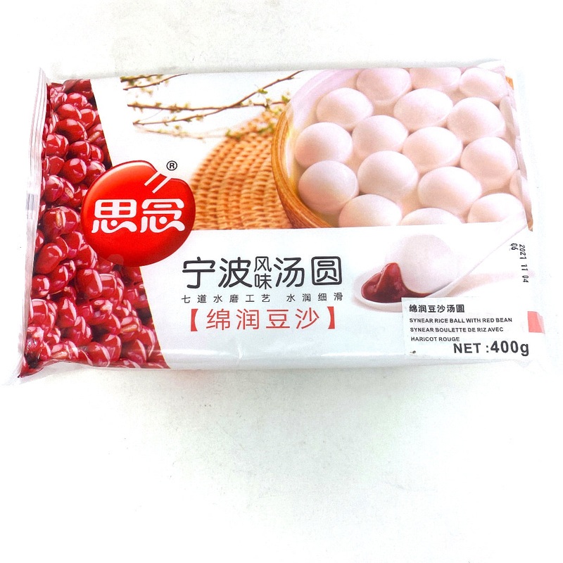 Synear Rice Ball with Red Bean
