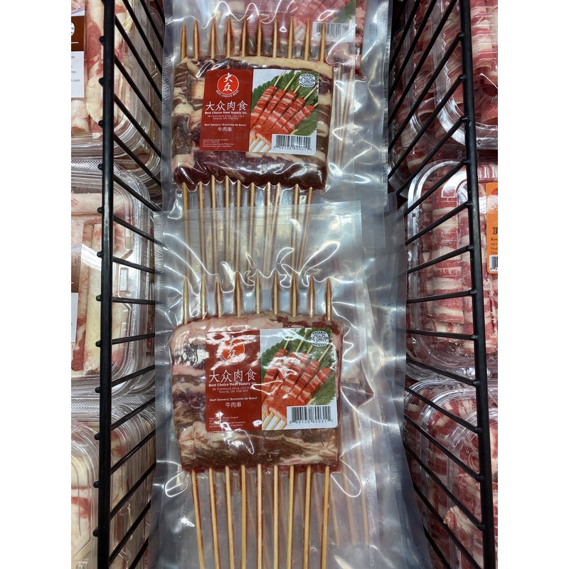 Beef Skewers