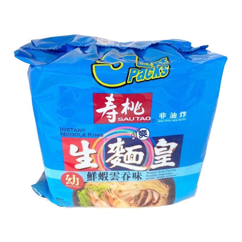 Instant Noodle King Spicy Seafood Soup