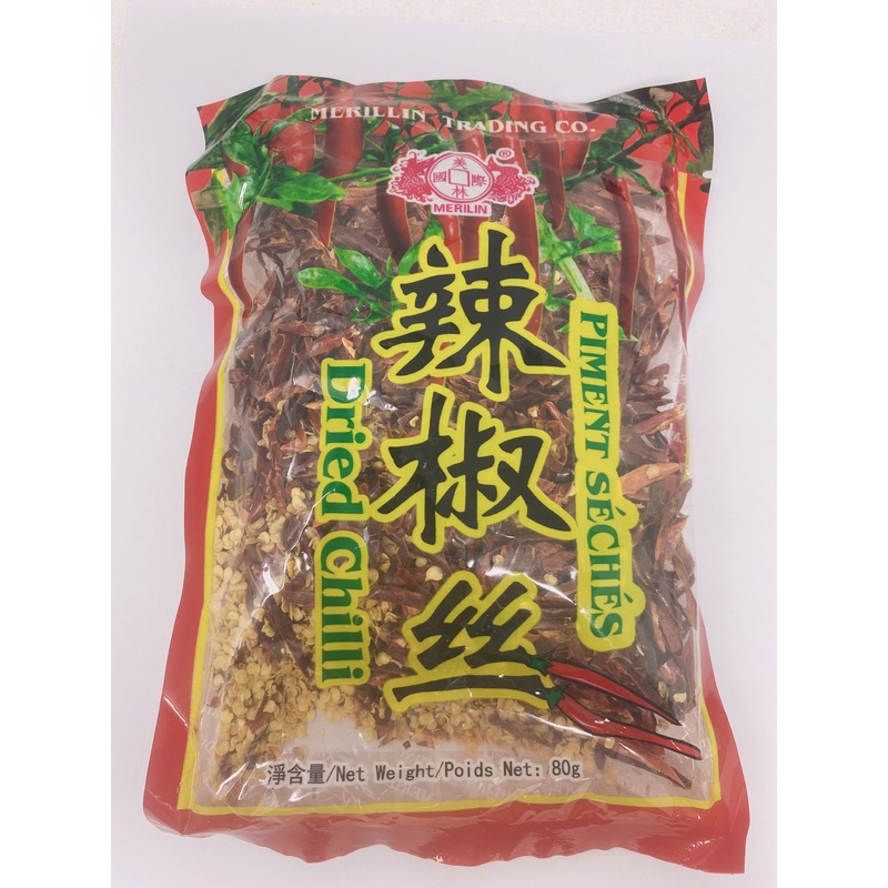 Merilin Dried Chilli