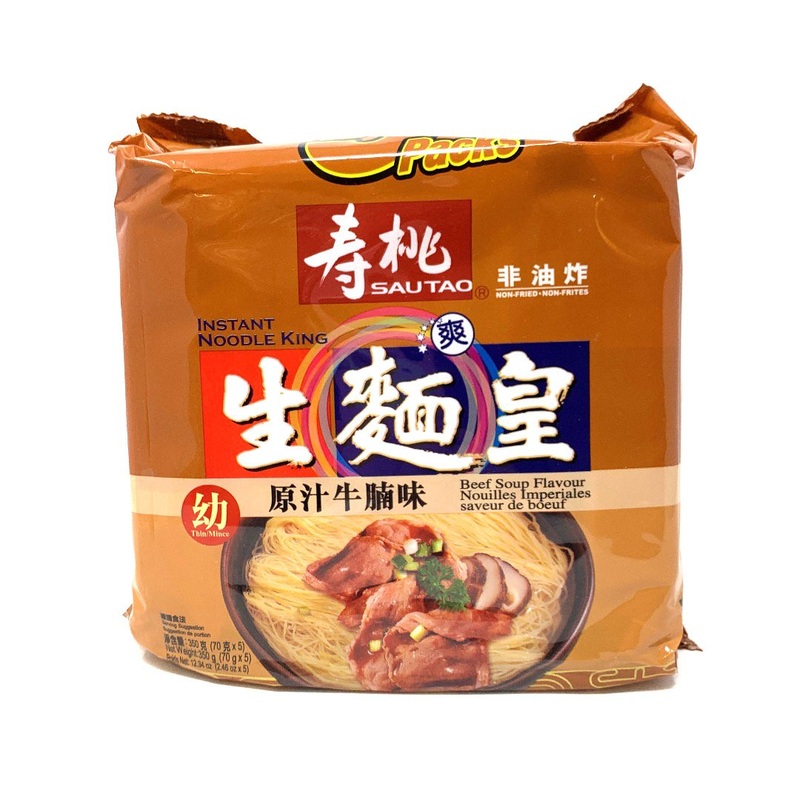 Sau Tao Beef Noodle Soup