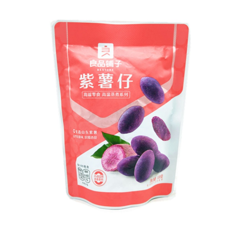 Bestore Purple Sweet Potato