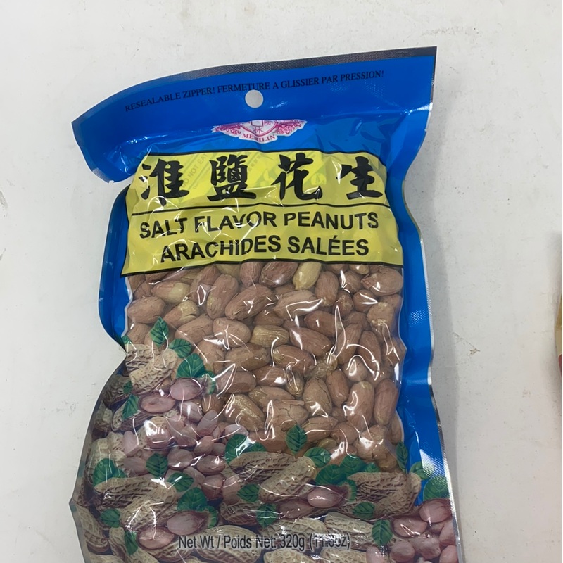 Merilin Salt Flav Peanuts