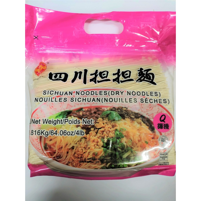 Perfect Dried Noodle Sichuan Dan Dan Noodles