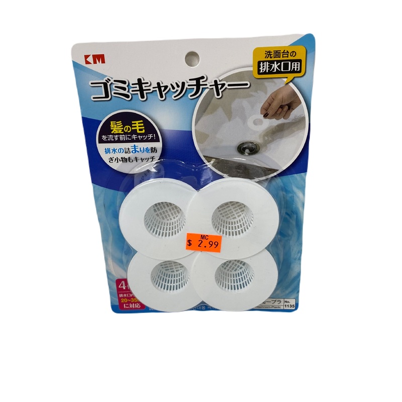 Plastic SinkStrainer