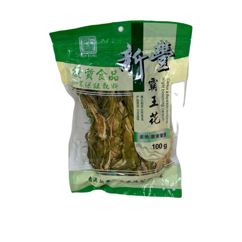 Sf Night BloomingCereus