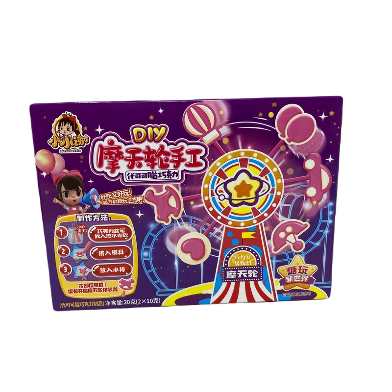 Wheel Shaped Chocolate