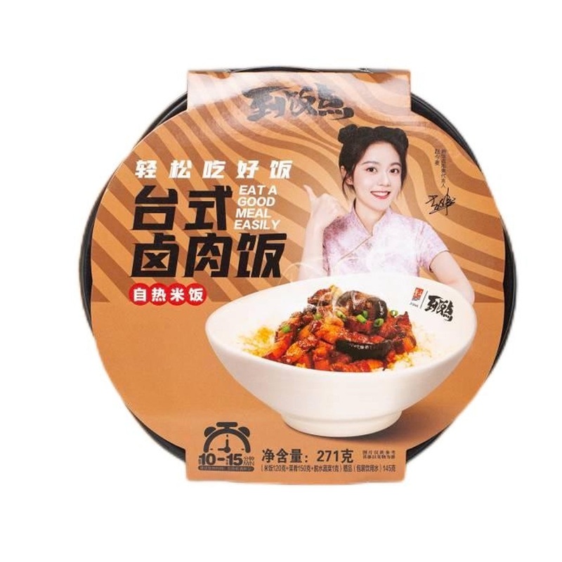 Zi Shan Taiwanese Braised Pork Rice