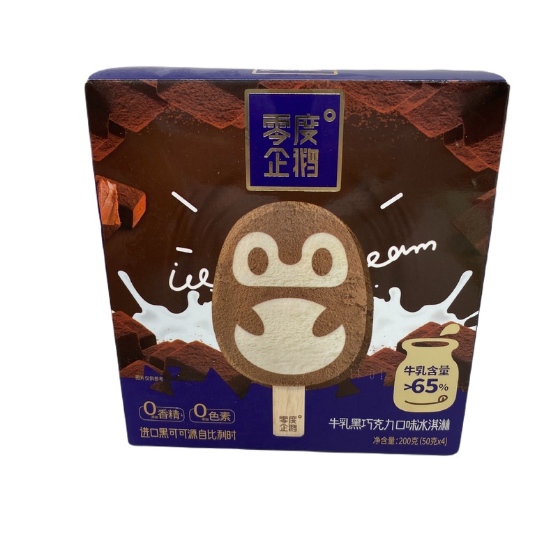 Black Chocolate Ice Bar