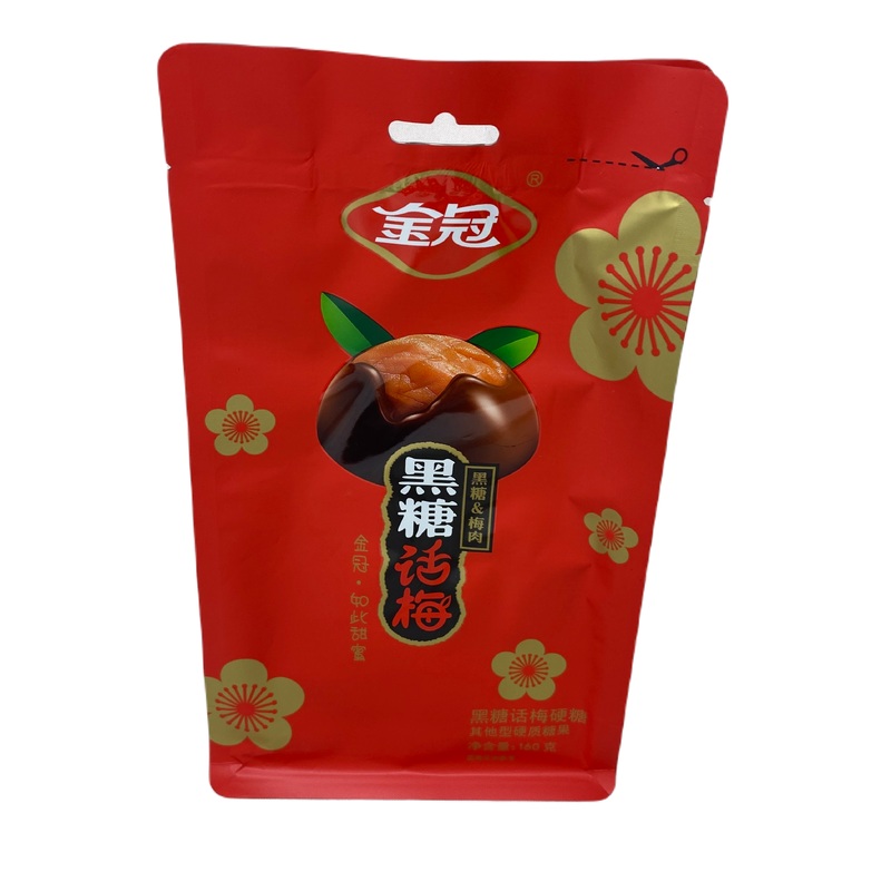 Gc Candy(preserved Plum)