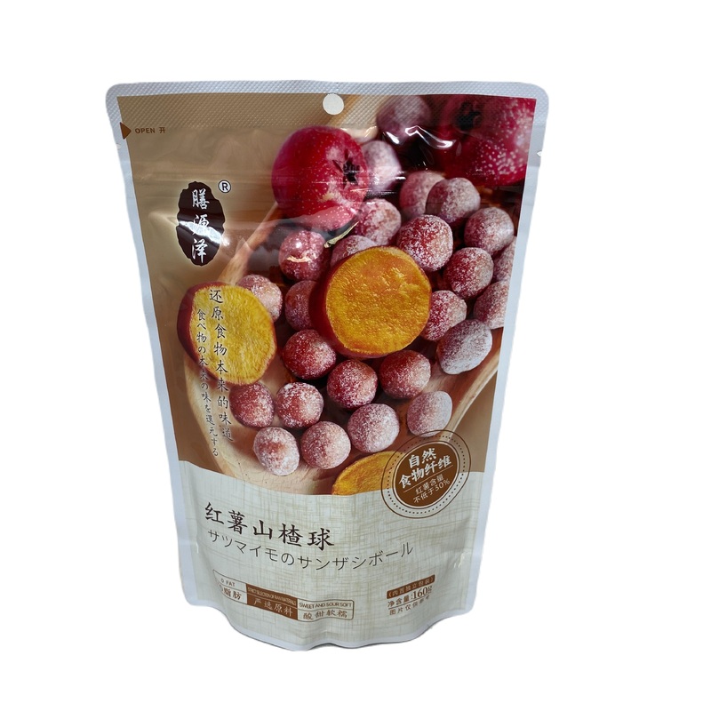 Hawthorn& Potato Balls