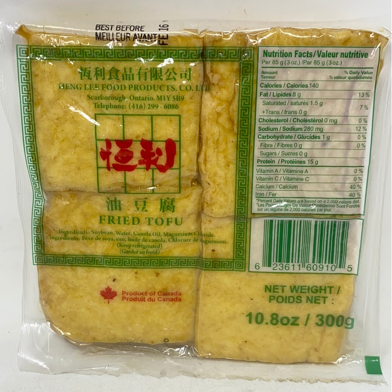 Heng Lee Oil Fried Tofu