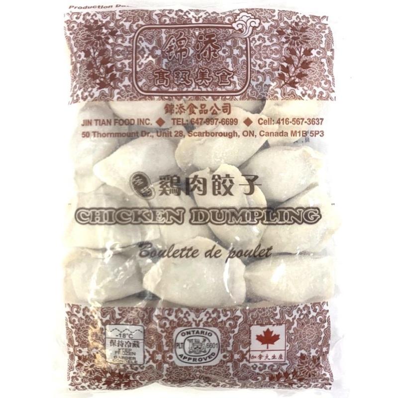 Jin Tian Chicken Dumpling