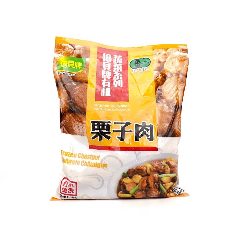 Organic Frozen Chestnut