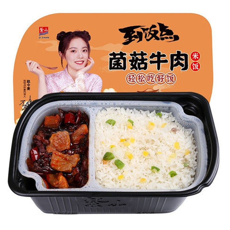 Zishan Mushroom Beef Rice