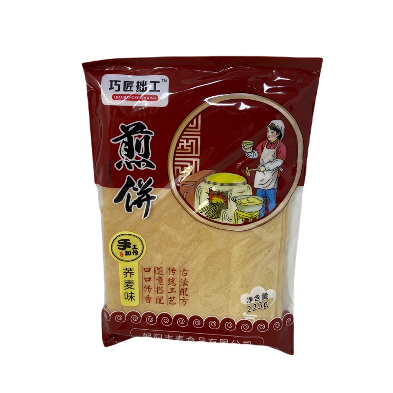 Qjcg Baked Millet Cookie