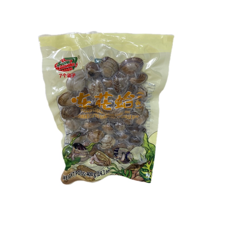 SB Frozen Boiled Clams